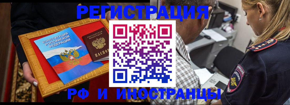 регистрация для школы в Петрозаводске